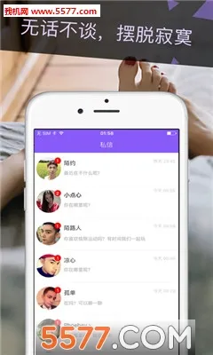 ����İԼ2026���ذ�װv5.3.1 �ֻ����ͼ