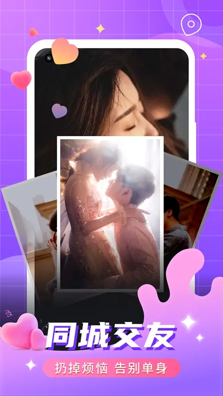 ����İԼ2026���ذ�װv5.3.1 �ֻ����ͼ