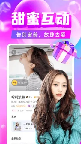 ����İԼ2026���ذ�װv5.3.1 �ֻ����ͼ