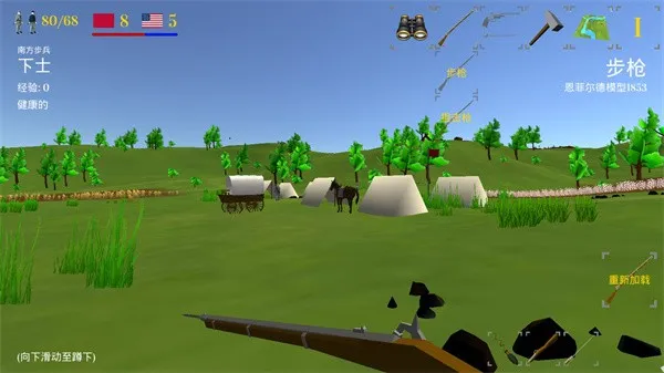 ά��˹��֮��3v3.12 �ֻ����ͼ