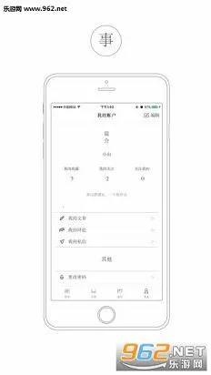 ��ɽv1.0.0 ��׿���ͼ