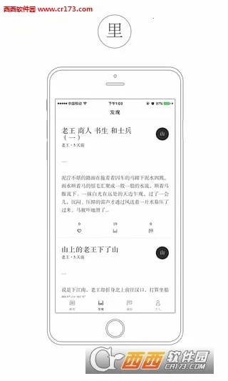 ��ɽv1.0.0 ��׿���ͼ