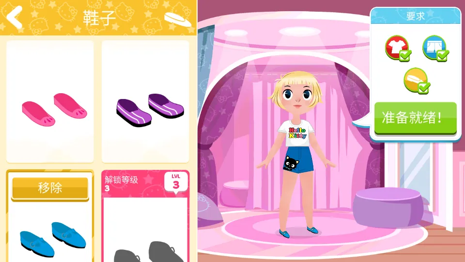 ����èʱ��֮��v2023.2.0 ��׿���ͼ