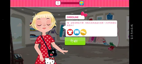 ����èʱ��֮��