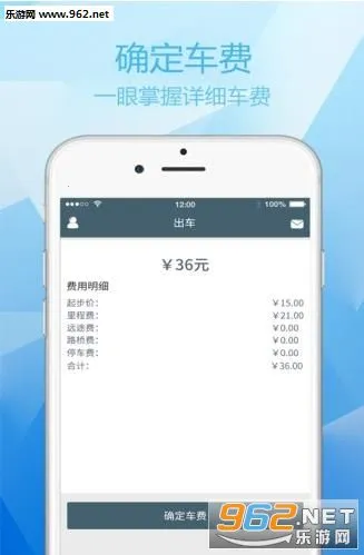 ���ҳ���˾����v4.1.2 �ֻ����ͼ