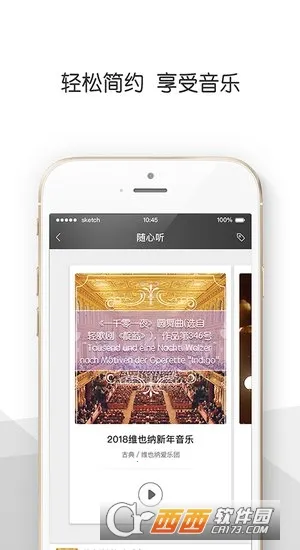 ��������v2.1.2 �ٷ������ͼ