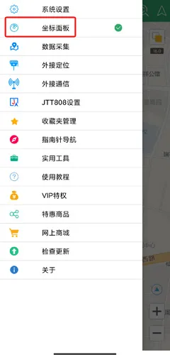 ���������굼�������ֻ���