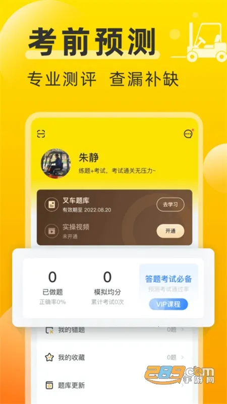 �泵����2026���°汾v2.1.3 ��Ѱ��ͼ