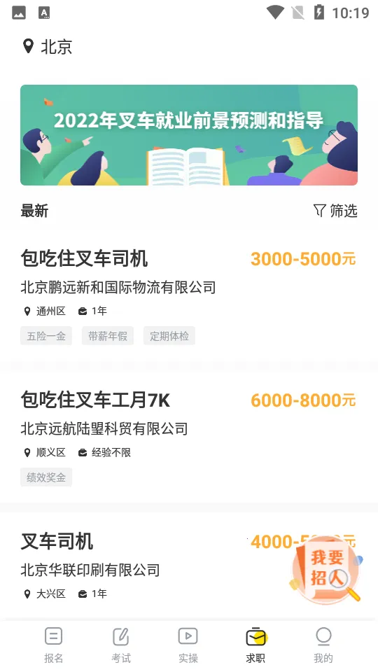 �泵����2026���°汾v2.1.3 ��Ѱ��ͼ