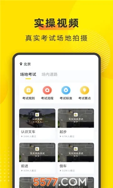 �泵����2026���°汾v2.1.3 ��Ѱ��ͼ