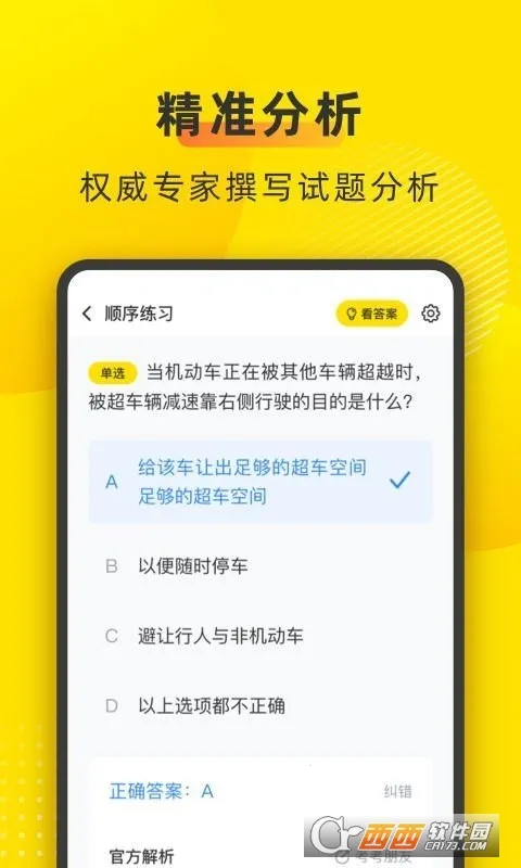 �泵����2026���°汾v2.1.3 ��Ѱ��ͼ