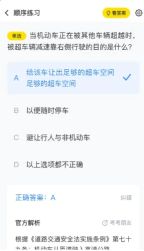 叉车宝典2026最新版本 叉车宝典2026最新版本