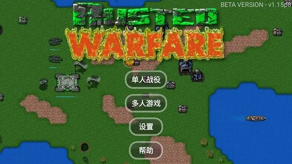 ����ս��δ���Ƽ���׿���ֻ���v1.15 �ֻ����ͼ