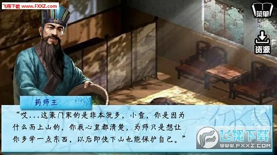 �����м���v1.0.0.0 �ٷ������ͼ