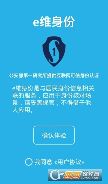 eά����v5.1.0 ��׿���ͼ