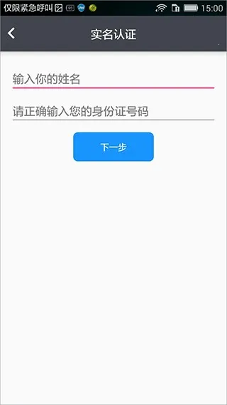 e维身份 e维身份