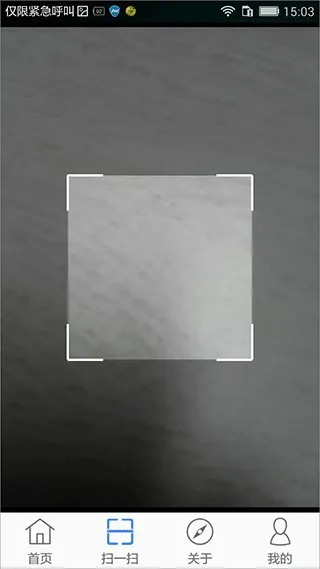 e维身份 e维身份