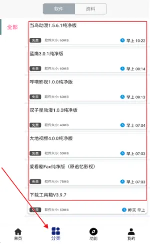 ���������2026�ٷ����°汾