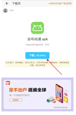 ���������2026�ٷ����°汾v4.8.0 ��Ѱ��ͼ