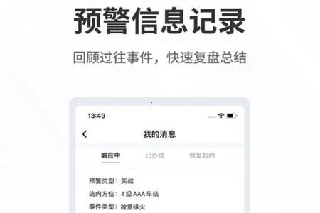 ����Ӧ2026���°汾