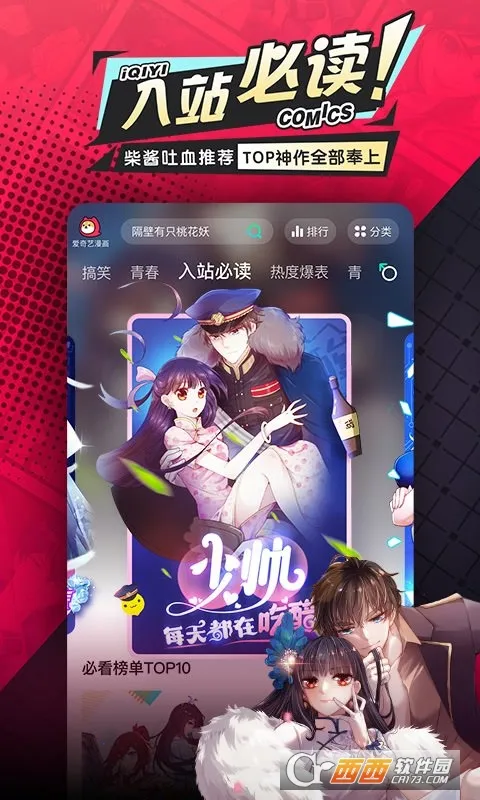 ����������2026���°汾v5.9.6 ��Ѱ��ͼ