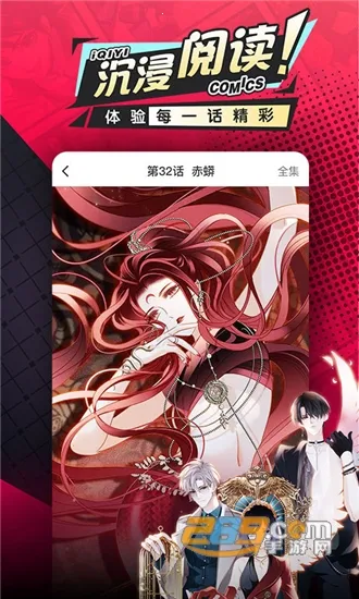 ����������2026���°汾v5.9.6 ��Ѱ��ͼ