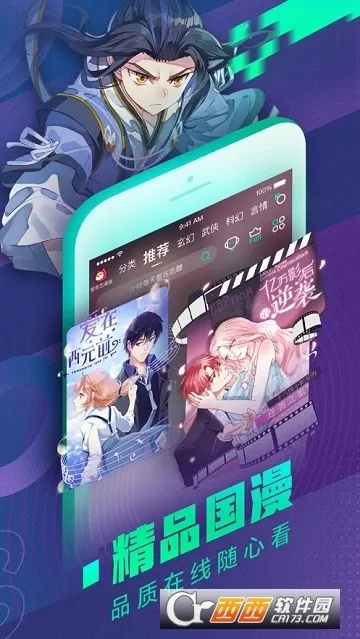 ����������2026���°汾v5.9.6 ��Ѱ��ͼ