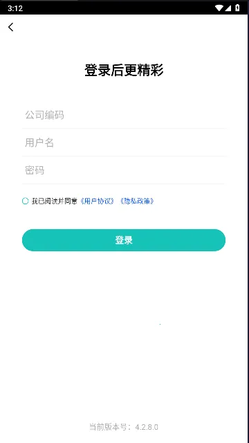 ������2026���ذ�װv4.2.8 ��׿���ͼ