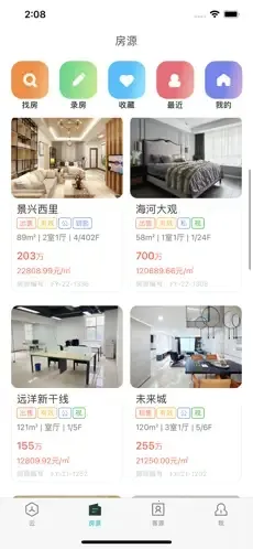 ������2026���ذ�װv4.2.8 ��׿���ͼ