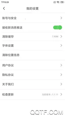 ��ԭ��ýv1.2.1.1 ��׿���ͼ