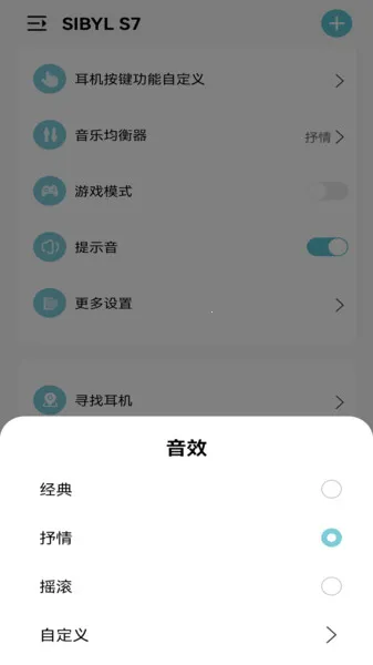 sibyl����2026�ٷ�����v1.23 ��׿���ͼ