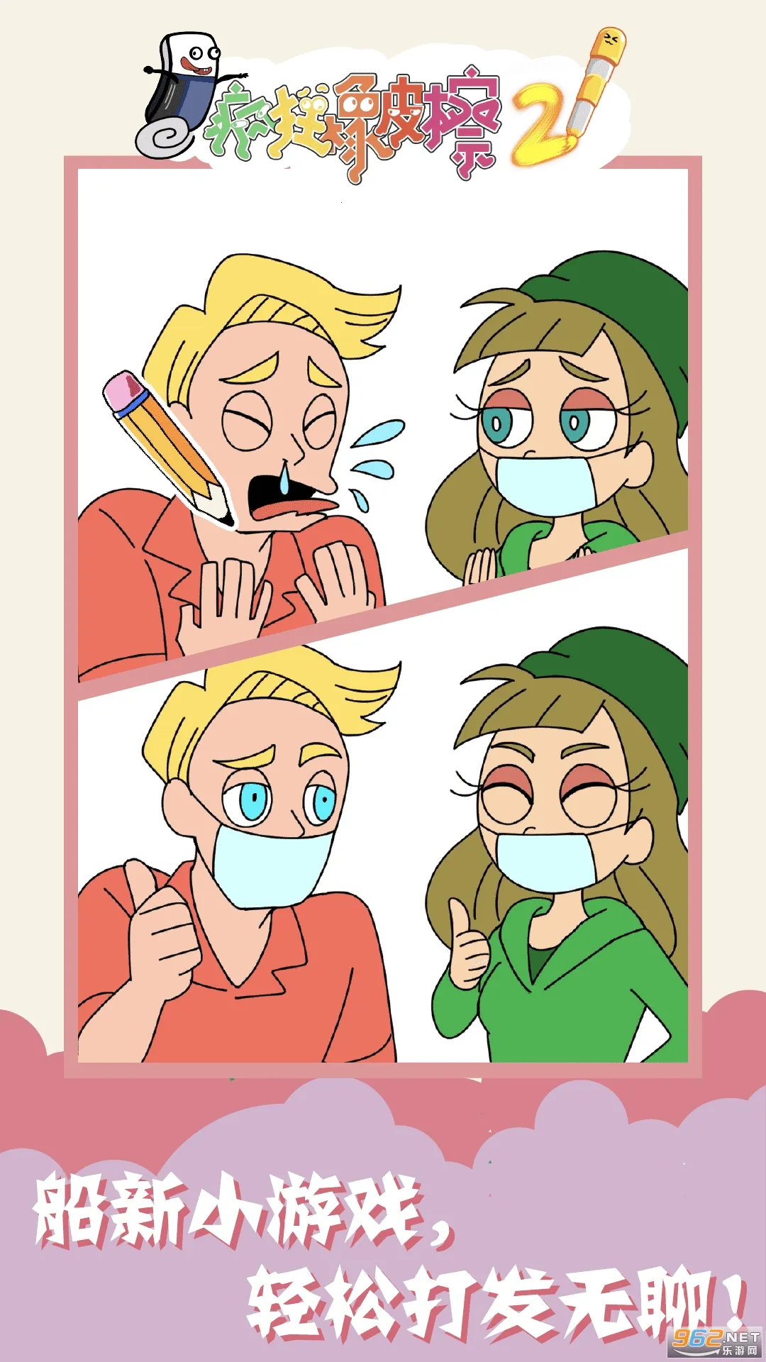 �����Ƥ��22026���°汾v1.0.0 �ٷ������ͼ