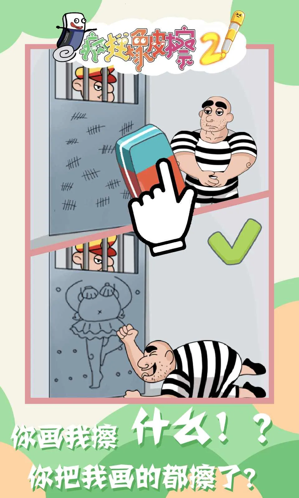 �����Ƥ��22026���°汾v1.0.0 �ٷ������ͼ