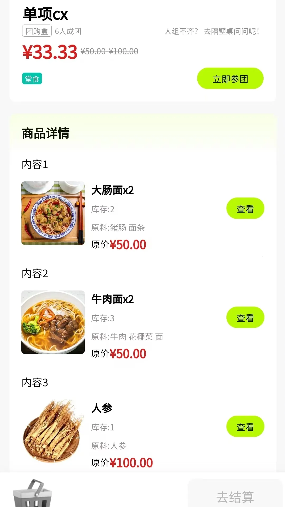 ����2026�ٷ�����v1.0.0 ��׿���ͼ