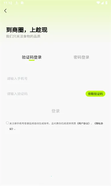 ����2026�ٷ�����v1.0.0 ��׿���ͼ