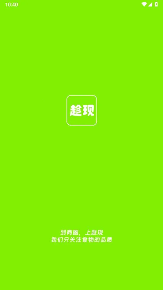 ����2026�ٷ�����v1.0.0 ��׿���ͼ