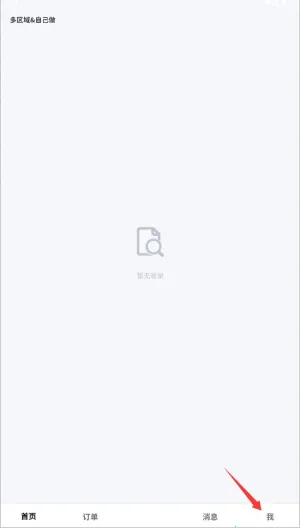 趁现2026官方正版 趁现2026官方正版