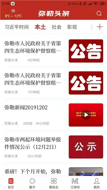 ����ͷ��v1.3.4 �ٷ������ͼ