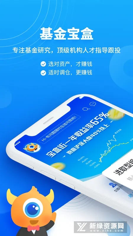 ������߱�2026�ٷ�����v6.1.46.0318 ��׿���ͼ