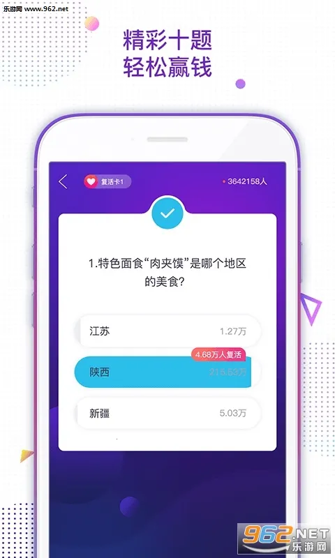 ������߱�2026�ٷ�����v6.1.46.0318 ��׿���ͼ