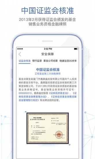 ������߱�2026�ٷ�����v6.1.46.0318 ��׿���ͼ