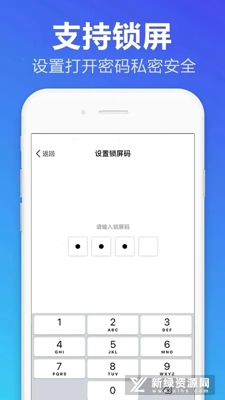 ��ǩ����¼2026���ذ�װv1.1.9 ��Ѱ��ͼ