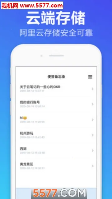 ��ǩ����¼2026���ذ�װv1.1.9 ��Ѱ��ͼ