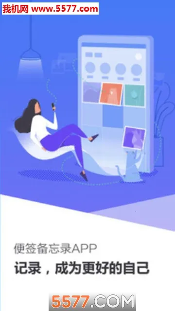 ��ǩ����¼2026���ذ�װv1.1.9 ��Ѱ��ͼ