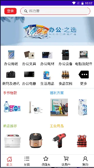 �������̳ǰ�׿���ֻ���