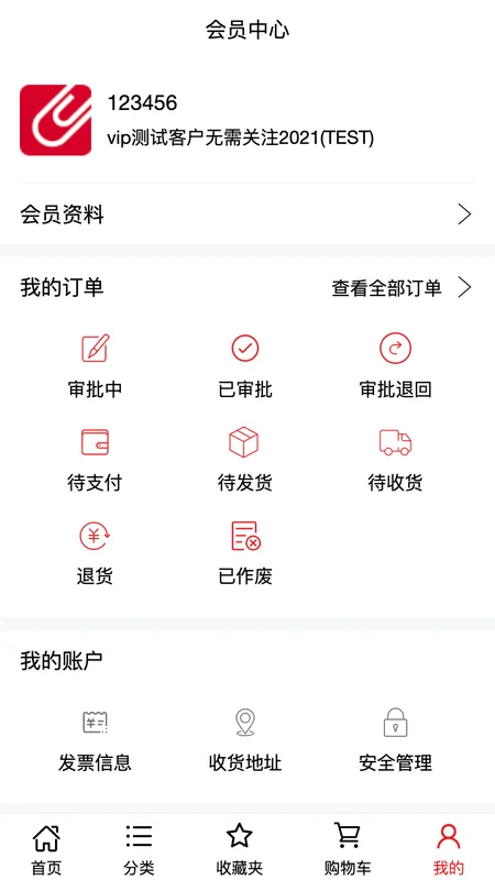 �������̳ǰ�׿���ֻ���v2.0.7 �ֻ����ͼ