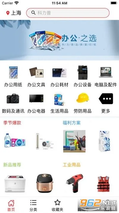 �������̳ǰ�׿���ֻ���v2.0.7 �ֻ����ͼ