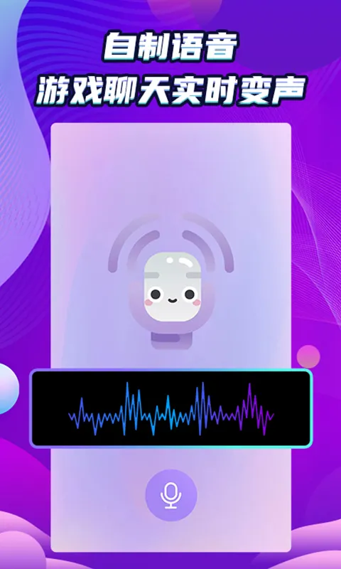 ���ܺ�ƽ������2026�ٷ����°汾v1.2.2 �ٷ������ͼ