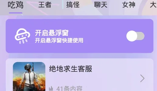 ���ܺ�ƽ������2026�ٷ����°汾