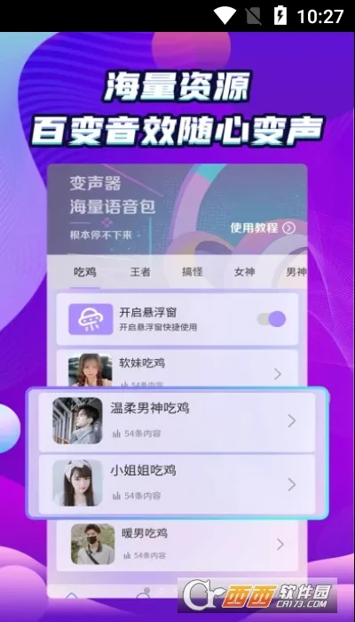 ���ܺ�ƽ������2026�ٷ����°汾